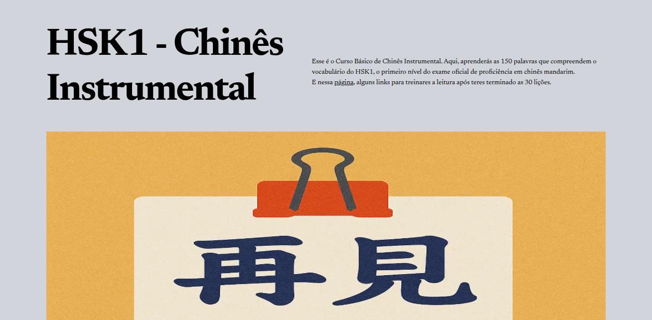 hsk1